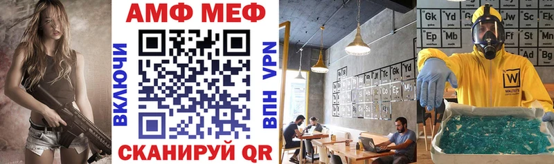 Амфетамин Premium  купить наркотик  Белоусово 