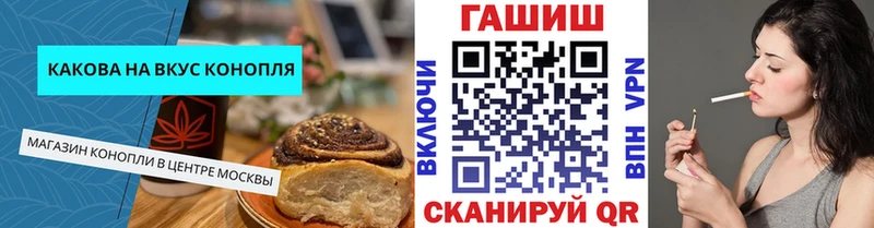 Cannafood марихуана Белоусово