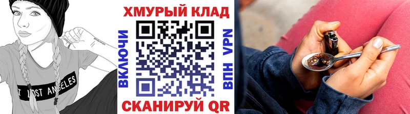 hydra как зайти  даркнет сайт  Белоусово  Героин афганец 