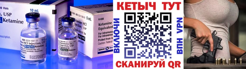 как найти закладки  Белоусово  Кетамин ketamine 