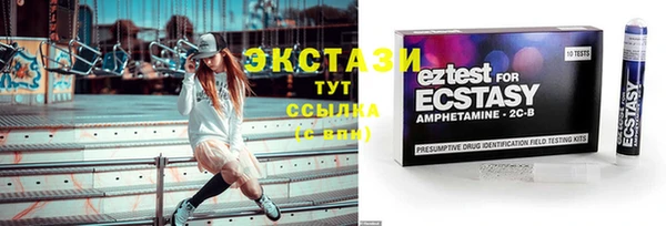 mdpv Бугульма