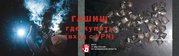 трава Бронницы