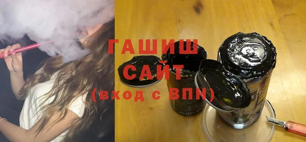альфа пвп VHQ Беломорск