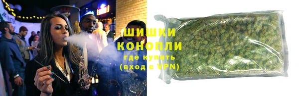 трава Бронницы