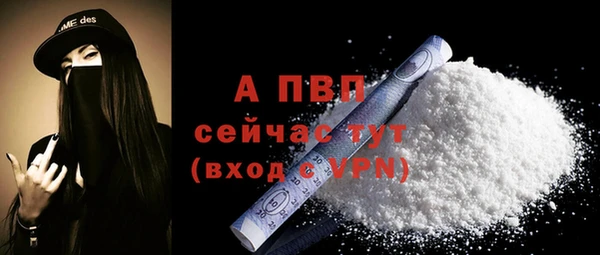 mdpv Бугульма