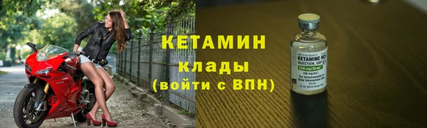 mdpv Бугульма