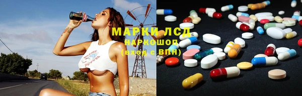 трава Бронницы