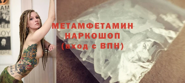 трава Бронницы