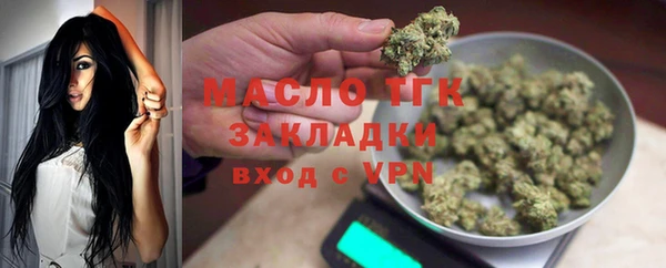 трава Бронницы
