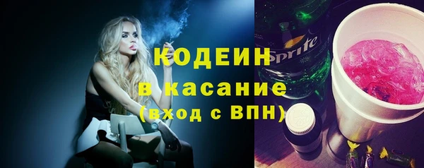 альфа пвп VHQ Беломорск