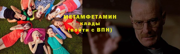 mdpv Бугульма