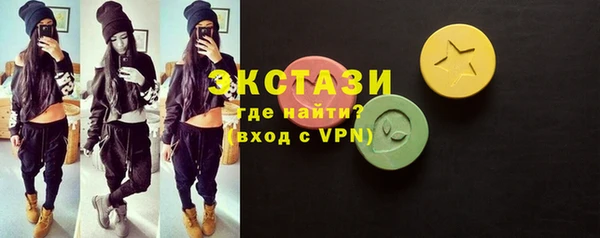 трава Бронницы