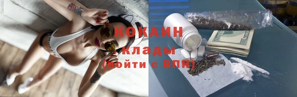 синтетический гашиш Белокуриха