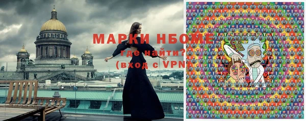 синтетический гашиш Белокуриха