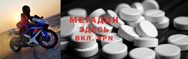 трава Бронницы