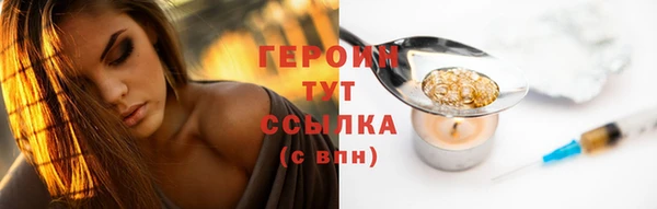 трава Бронницы