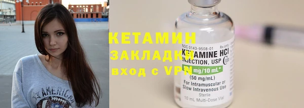 трава Бронницы