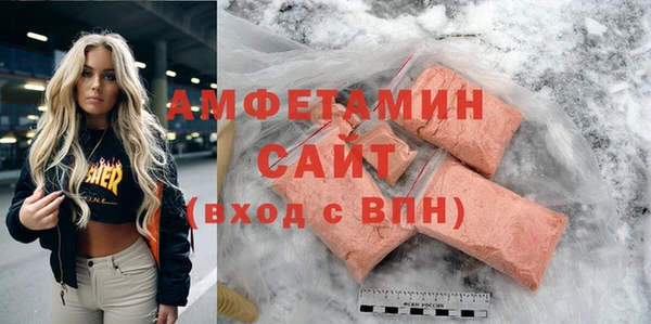 альфа пвп VHQ Беломорск