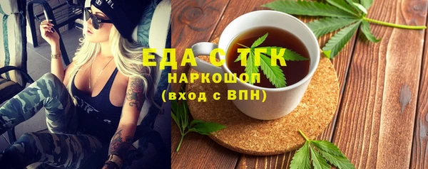 синтетический гашиш Белокуриха