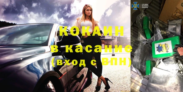 mdpv Бугульма