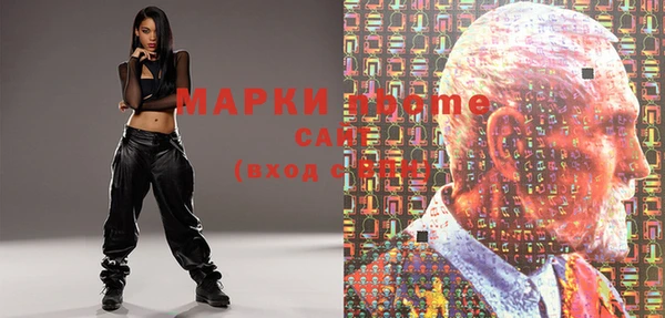 mdpv Бугульма