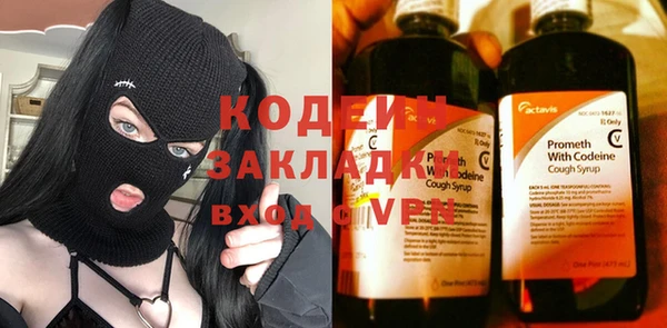 альфа пвп VHQ Беломорск