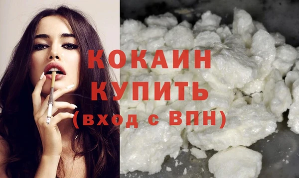 альфа пвп VHQ Беломорск