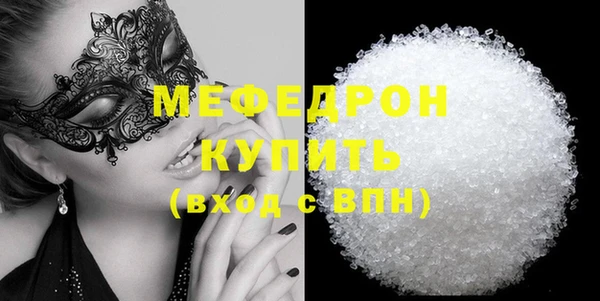 MESCALINE Баксан