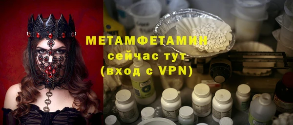 mdpv Бугульма
