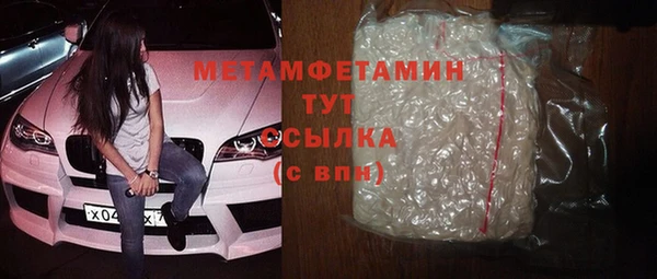 синтетический гашиш Белокуриха