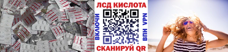 ЛСД экстази ecstasy Белоусово