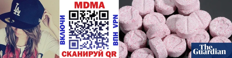 закладка  Белоусово  MDMA кристаллы 