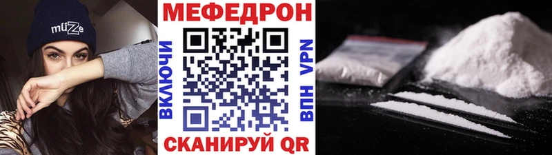 Меф кристаллы  Белоусово 