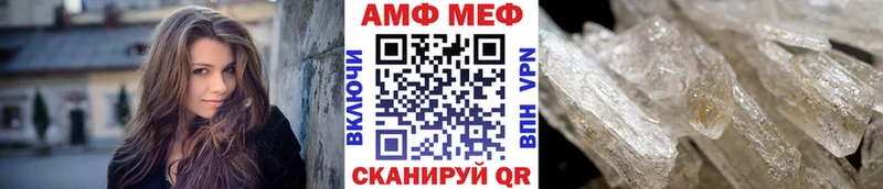 что такое   Белоусово  МЕТАМФЕТАМИН кристалл 