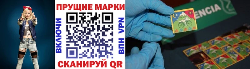 Марки NBOMe 1,8мг  Белоусово 