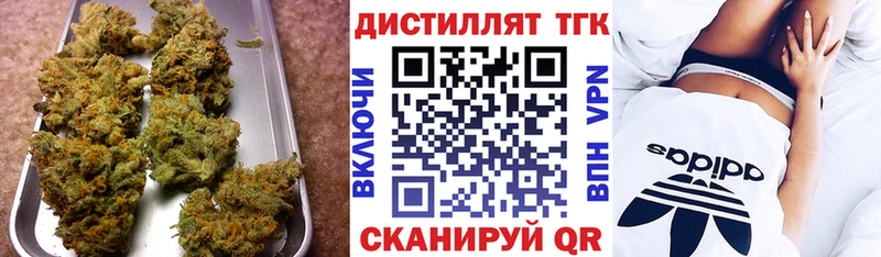 ТГК THC oil  цена наркотик  Белоусово 